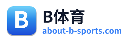 B体育